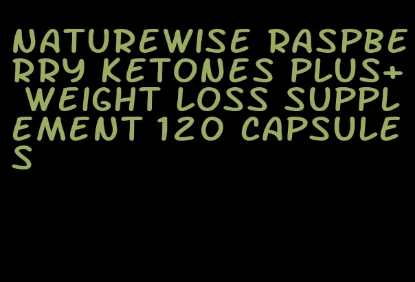 naturewise raspberry ketones plus+ weight loss supplement 120 capsules