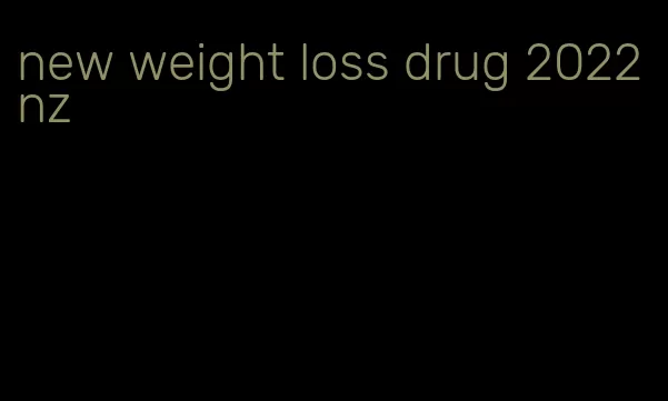 new weight loss drug 2022 nz