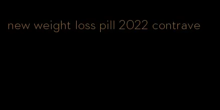 new weight loss pill 2022 contrave