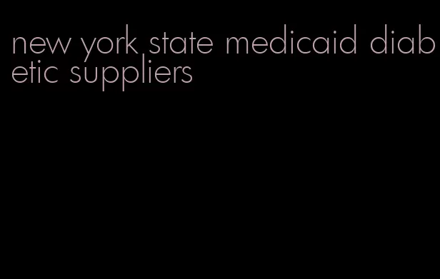 new york state medicaid diabetic suppliers