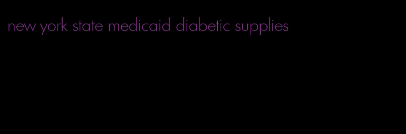 new york state medicaid diabetic supplies