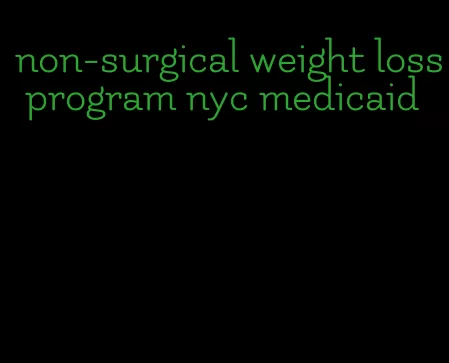 non-surgical weight loss program nyc medicaid