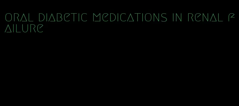 oral diabetic medications in renal failure