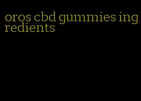 oros cbd gummies ingredients