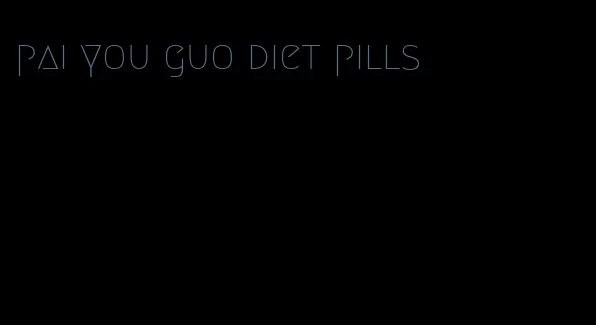 pai you guo diet pills