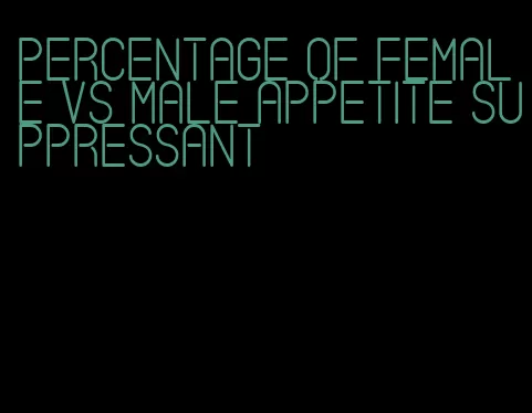 percentage of female vs male appetite suppressant