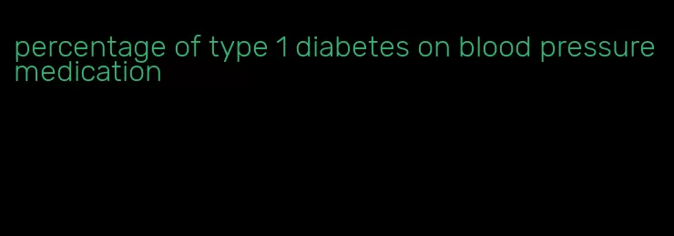 percentage of type 1 diabetes on blood pressure medication