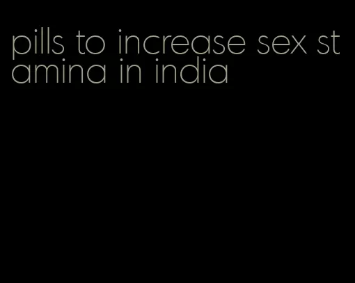 pills to increase sex stamina in india