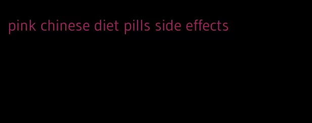 pink chinese diet pills side effects