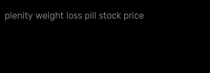 plenity weight loss pill stock price