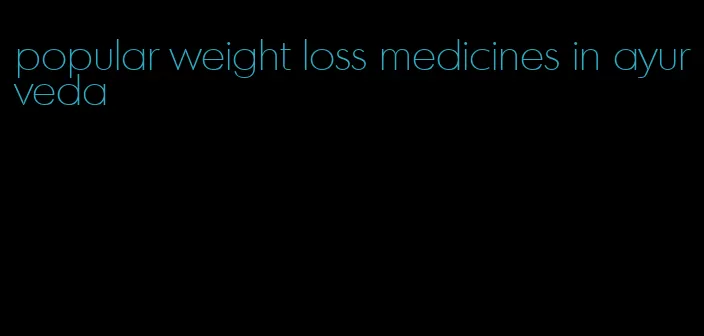 popular weight loss medicines in ayurveda