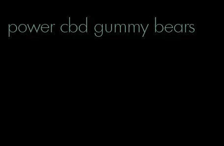 power cbd gummy bears