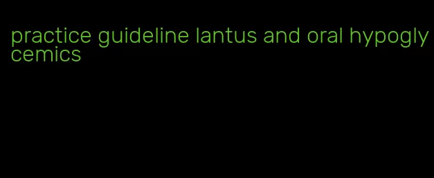 practice guideline lantus and oral hypoglycemics