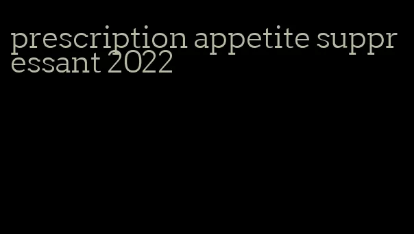 prescription appetite suppressant 2022