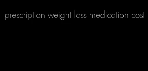 prescription weight loss medication cost