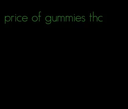 price of gummies thc