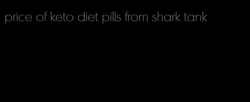 price of keto diet pills from shark tank