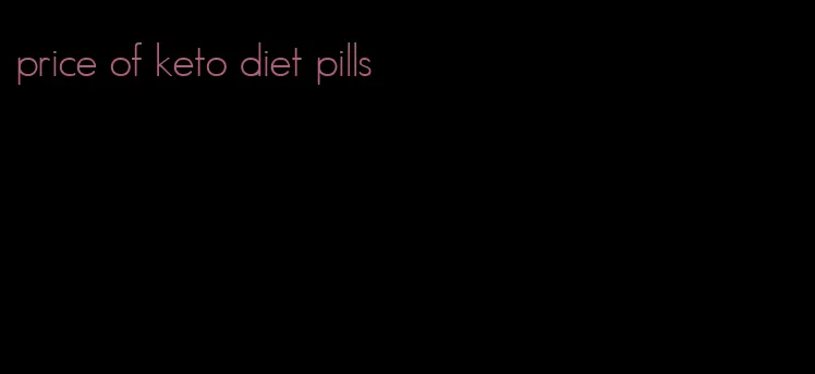 price of keto diet pills