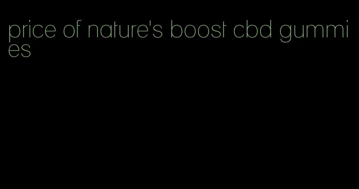 price of nature's boost cbd gummies