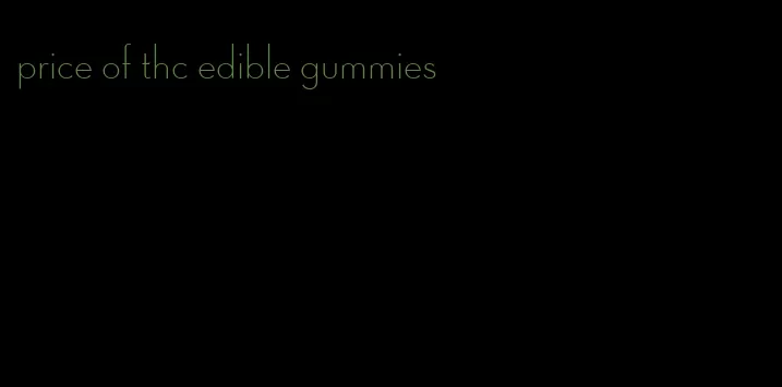 price of thc edible gummies