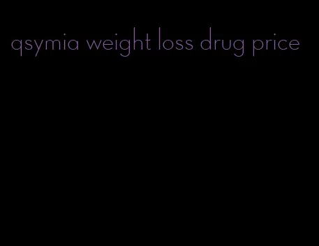 qsymia weight loss drug price