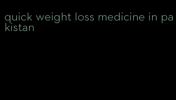 quick weight loss medicine in pakistan