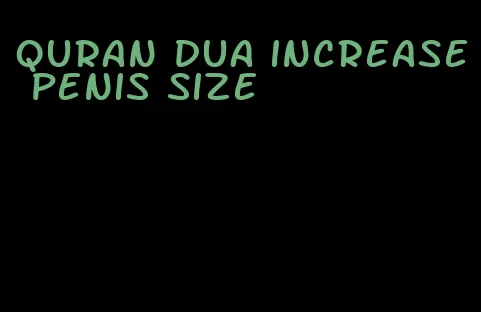 quran dua increase penis size