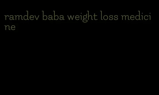 ramdev baba weight loss medicine