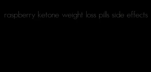 raspberry ketone weight loss pills side effects