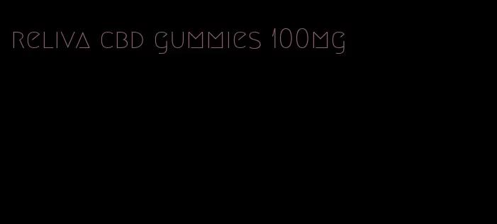 reliva cbd gummies 100mg