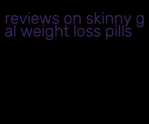 reviews on skinny gal weight loss pills