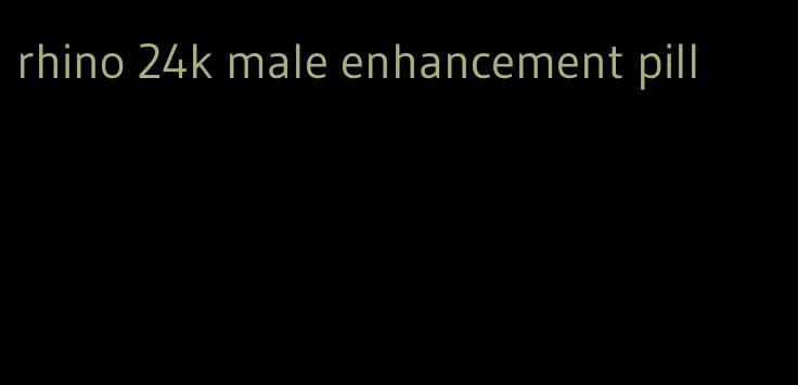 rhino 24k male enhancement pill