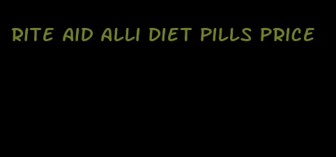 rite aid alli diet pills price