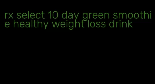 rx select 10 day green smoothie healthy weight loss drink