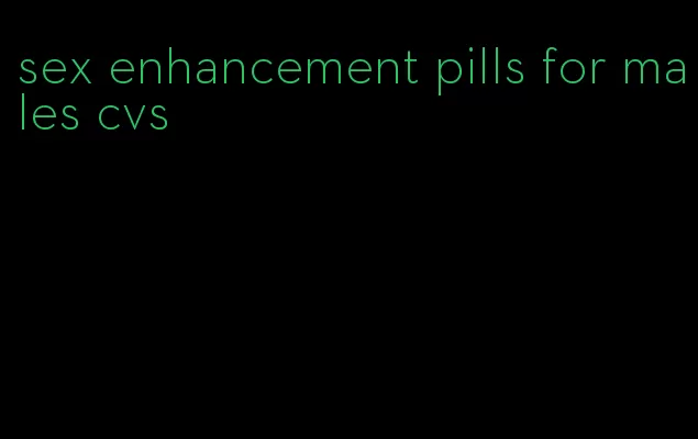 sex enhancement pills for males cvs