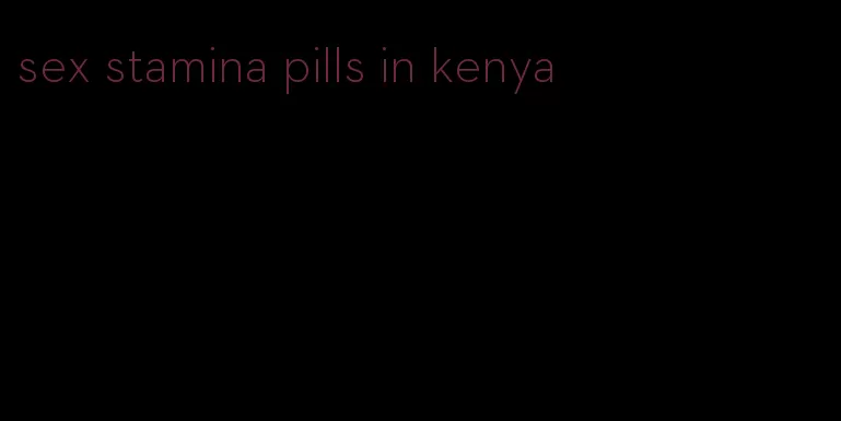 sex stamina pills in kenya