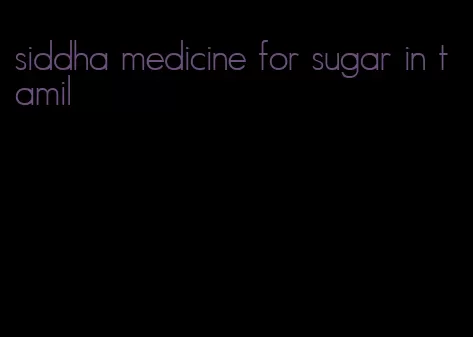 siddha medicine for sugar in tamil