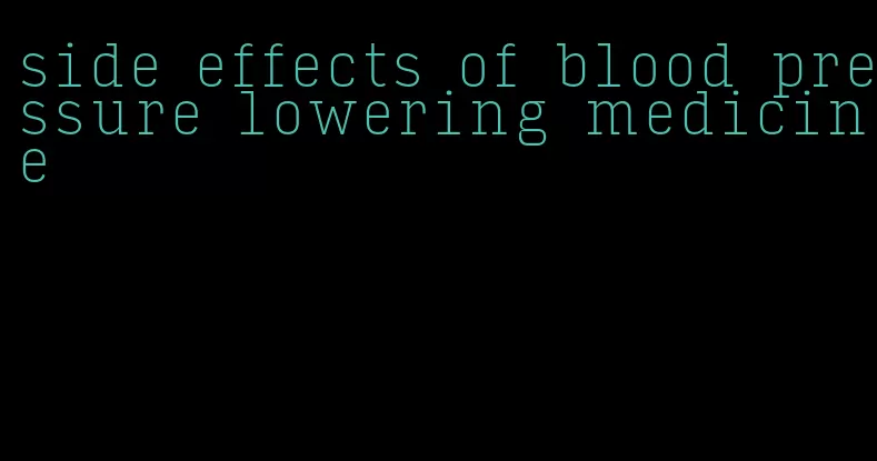 side effects of blood pressure lowering medicine