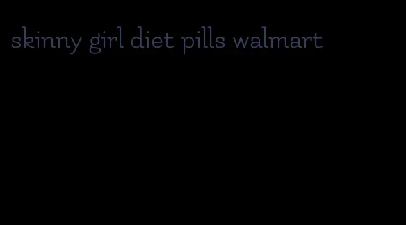 skinny girl diet pills walmart