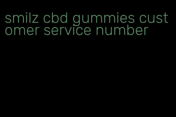 smilz cbd gummies customer service number