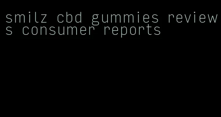 smilz cbd gummies reviews consumer reports