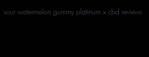 sour watermelon gummy platinum x cbd reviews