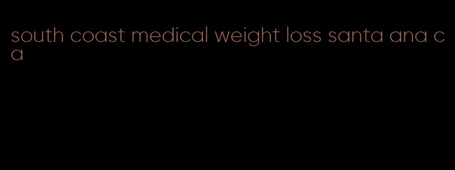 south coast medical weight loss santa ana ca