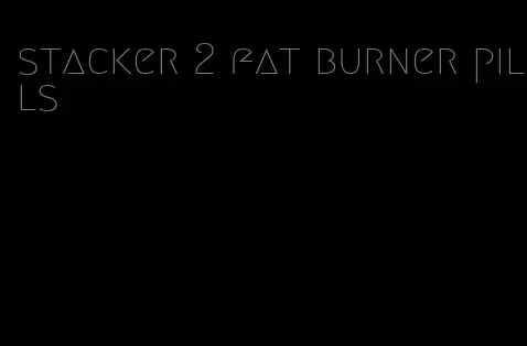 stacker 2 fat burner pills