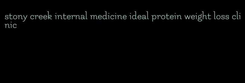 stony creek internal medicine ideal protein weight loss clinic