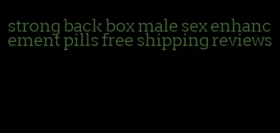 strong back box male sex enhancement pills free shipping reviews