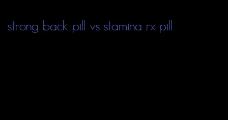 strong back pill vs stamina rx pill