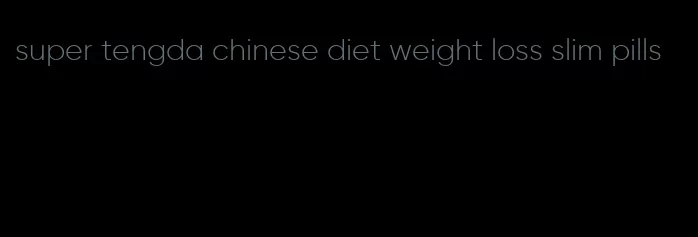 super tengda chinese diet weight loss slim pills