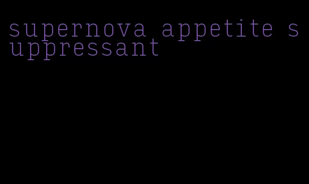 supernova appetite suppressant