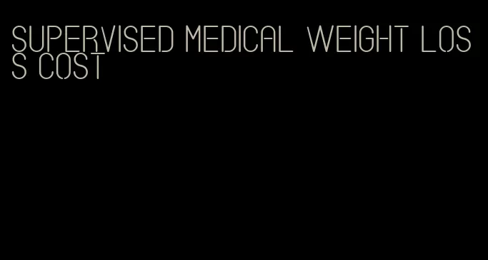 supervised medical weight loss cost